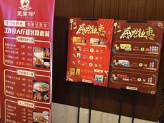 -燕兰楼·清真西北融合菜(亚运村店)