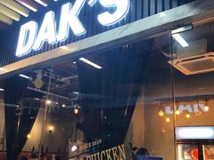 门面-Dak's 炸鸡(远景路店)