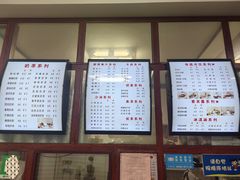 -木瓜老店