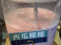 -李掌柜鲜菜火锅(移民广场店)