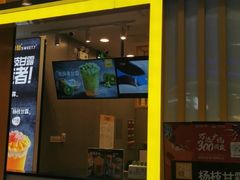 门面-7分甜(李沧万达店)