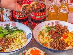 -大嘻咹biangbiang面(历史博物馆店)