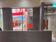 -小泉居(水坑尾店 )