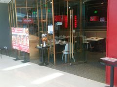 -老佛爷·铜炉炭火蛙锅(海州吾悦店)