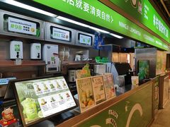-柠季·手打柠檬茶(静安大悦城北座B1店 )