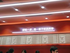 -喜家德虾仁水饺(长泰广场店)