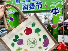 -细村农贸综合市场