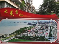 -湛江鑫海名城(鑫海华庭店)