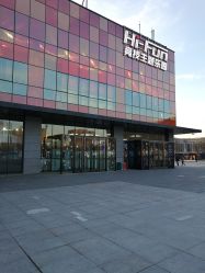 -嗨翻Hi-Fun竞技主题乐园·蹦床团建生日聚会(五棵松华熙店)
