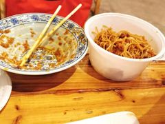 -早酒肖汉老味拌面