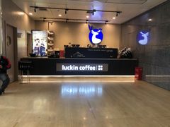 -瑞幸咖啡(科大天工大厦店)