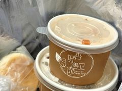 -杏好遇见你(总店)