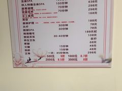-静沐人生养生馆(佳宁娜分店)
