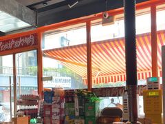 -水浒烤肉(大学城总店)
