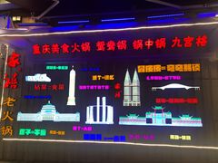 -八一好吃街·高品美食广场