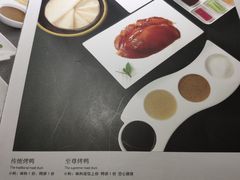 -鸭王烤鸭店(三里河店)