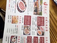 -潮陈记土鸡火锅(东厦北路店)