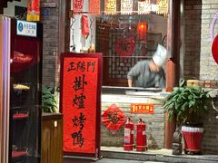 -正阳门饭庄·烤鸭·北京菜(万丰路七里庄店)