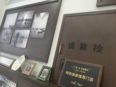 -小郭私房菜·海肠捞饭店(学士街店)