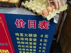 -美康饮品(羊子巷店)