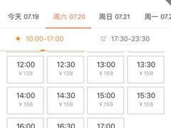 -Together·泰式按摩精油SPA(天山店)