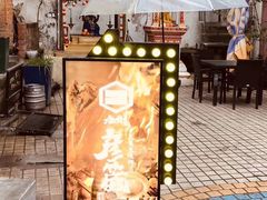 -九州酒场ひこぞう(2号店)