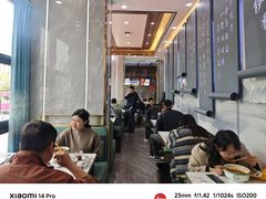 -伊穆祥牛肉面总店·清真