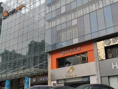 -丽达购物中心(崂山店)