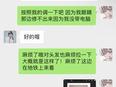 -海马体照相馆(成都来福士广场店)