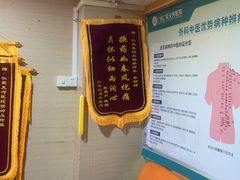 -广州仁爱天河医院