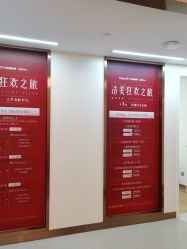-杭州海亮医院 · 禾芸嘉医美中心
