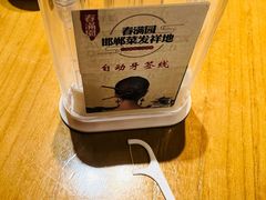 -春满园·邯郸菜发祥地(滏东店)