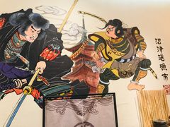 -沼津港渔市(宏伊国际广场店)