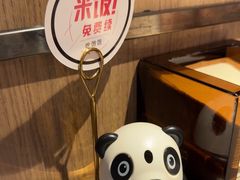 -川成元·麻辣香锅(凯德MALL西直门店)