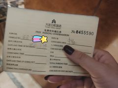 -红莲中餐厅(日航饭店)