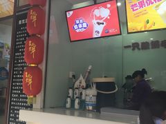 -一只酸奶牛(奎星楼店)