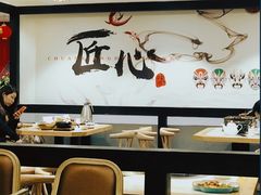 大堂-川香鼎盛(市桥富华总店)