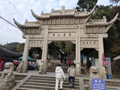 -灵岩山风景区