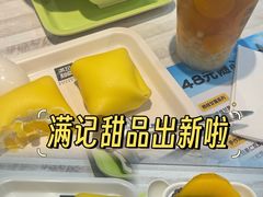 -满记甜品(水游城店)
