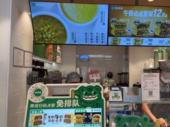 -煎饼道·新鲜现做(桐梓林店)