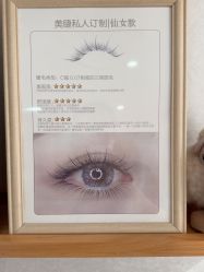 -心窑Shero's 美甲美睫美妆沙龙