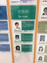 点击看大图 -上海市儿童医院(泸定路院区)