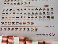 -来噻布布 Lets BUBU