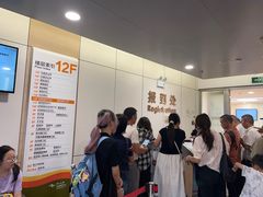 -中山大学中山眼科中心(珠江新城院区)