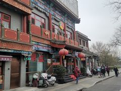-柳泉居饭庄