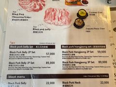 -Dombe豚(黑猪肉街店)