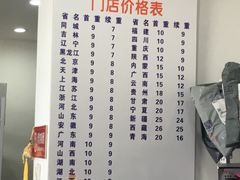 圆通快递点-吉林大学(前卫南区)
