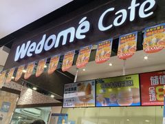 -味多美(江安路店)