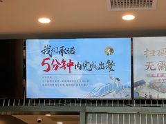 -茶理宜世(广州南站（站内）3楼B17检票口店)