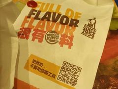 -汉堡王(合肥路永旺广场店)